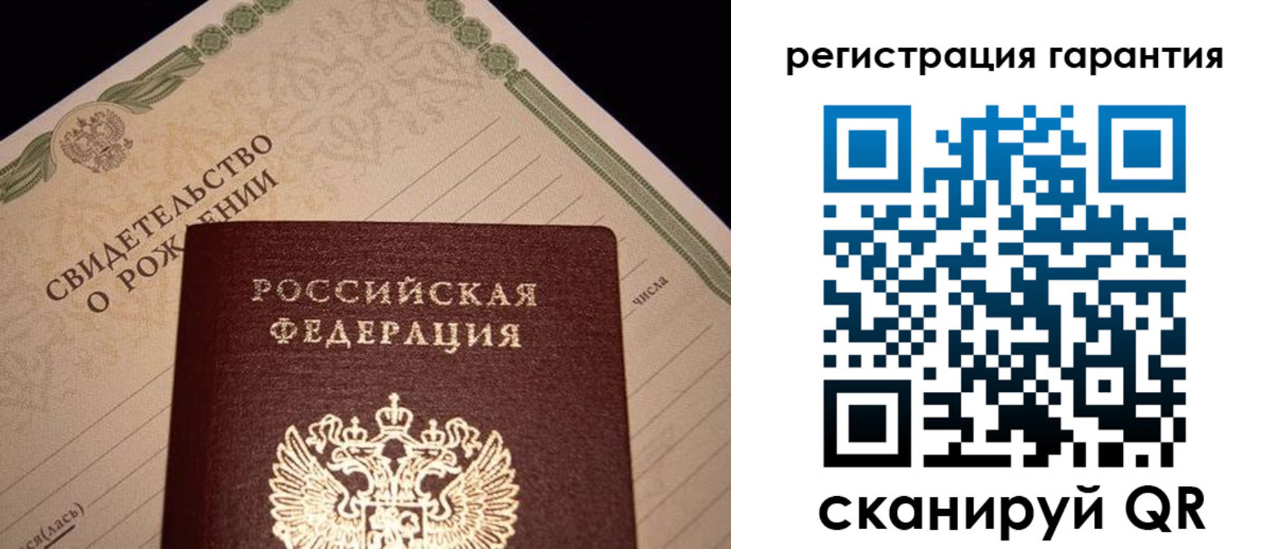временная прописка в Ялуторовске